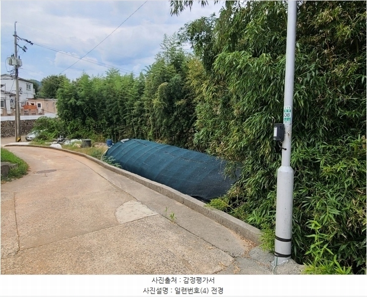 2024타경105832 경상남도 함안군 군북면 월촌리 994 농지 경매 이미지