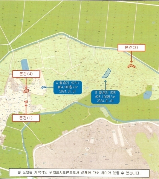 2024타경105832 경상남도 함안군 군북면 월촌리 994 농지 경매 이미지