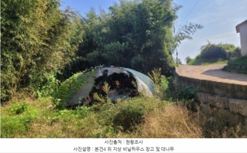 2024타경105832 경상남도 함안군 군북면 월촌리 994 농지 경매 이미지