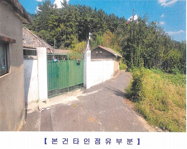2024타경105894 경상남도 창원시 마산합포구 진전면 봉곡리 541-2 농지 경매 이미지