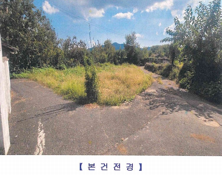 2024타경105894 경상남도 창원시 마산합포구 진전면 봉곡리 541-2 농지 경매 이미지