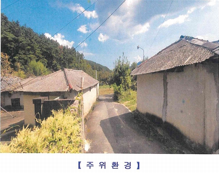 2024타경105894 경상남도 창원시 마산합포구 진전면 봉곡리 541-2 농지 경매 이미지