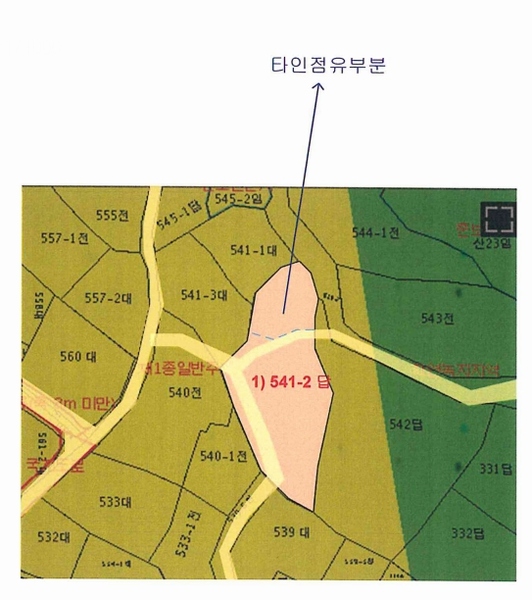 2024타경105894 경상남도 창원시 마산합포구 진전면 봉곡리 541-2 농지 경매 이미지
