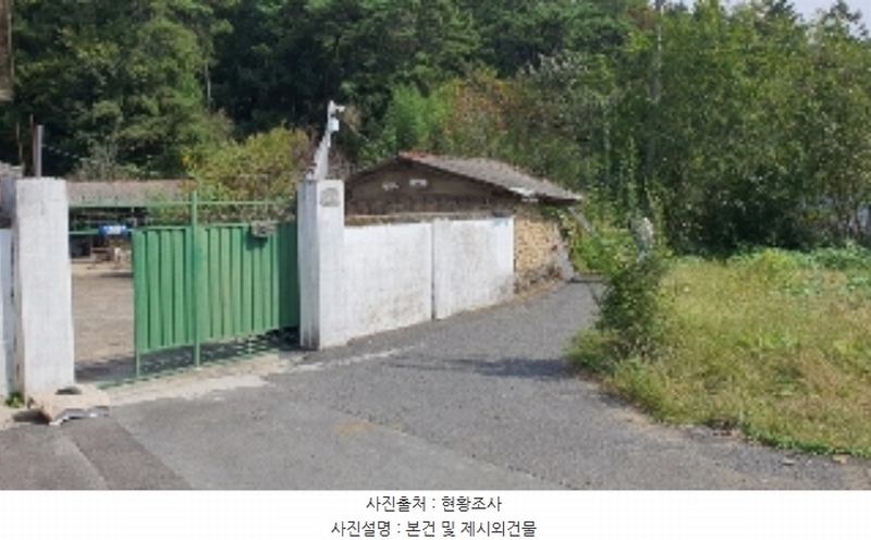 2024타경105894 경상남도 창원시 마산합포구 진전면 봉곡리 541-2 농지 경매 이미지