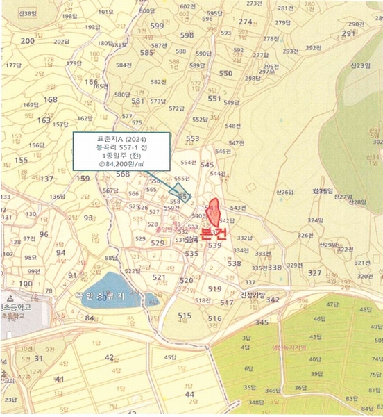 2024타경105894 경상남도 창원시 마산합포구 진전면 봉곡리 541-2 농지 경매 이미지