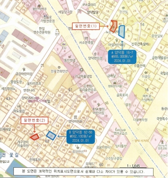 2024타경106446 경상남도 창원시 마산회원구 양덕동 62-120 주택 경매 이미지