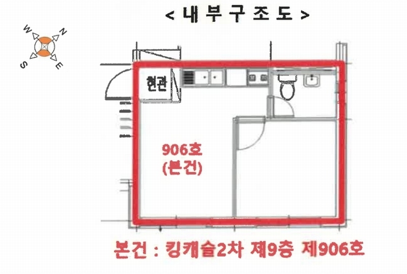 2025타경9683 서울특별시 금천구 가산로7길 77, 킹캐슬2차 9층 906호 오피스텔 경매 이미지