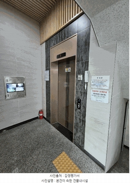2025타경9683 서울특별시 금천구 가산로7길 77, 킹캐슬2차 9층 906호 오피스텔 경매 이미지