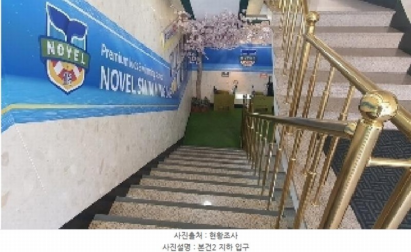 2024타경106903 경상남도 창원시 마산합포구 대내동 5-8 근린주택 경매 이미지
