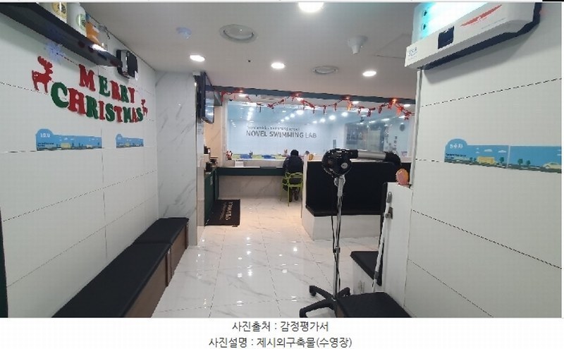 2024타경106903 경상남도 창원시 마산합포구 대내동 5-8 근린주택 경매 이미지