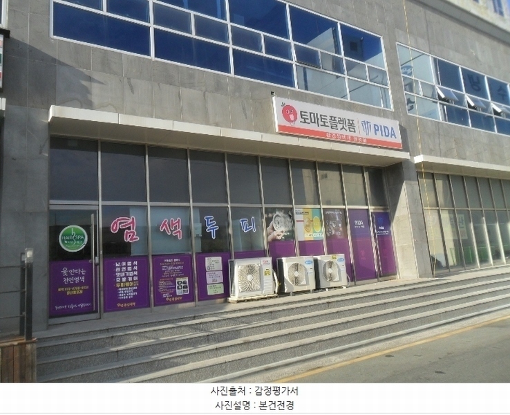 2024타경106958 경상남도 창원시 마산합포구 해안대로 376, 포세이돈하우스 1층 110호 근린상가 경매 이미지