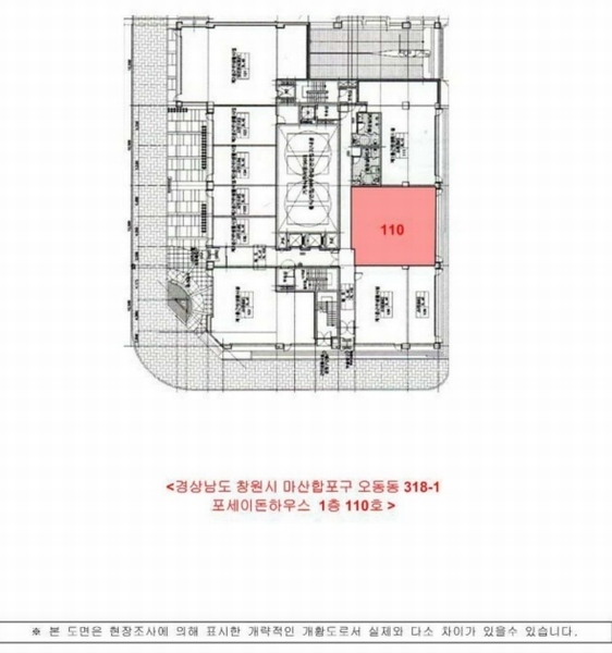 2024타경106958 경상남도 창원시 마산합포구 해안대로 376, 포세이돈하우스 1층 110호 근린상가 경매 이미지