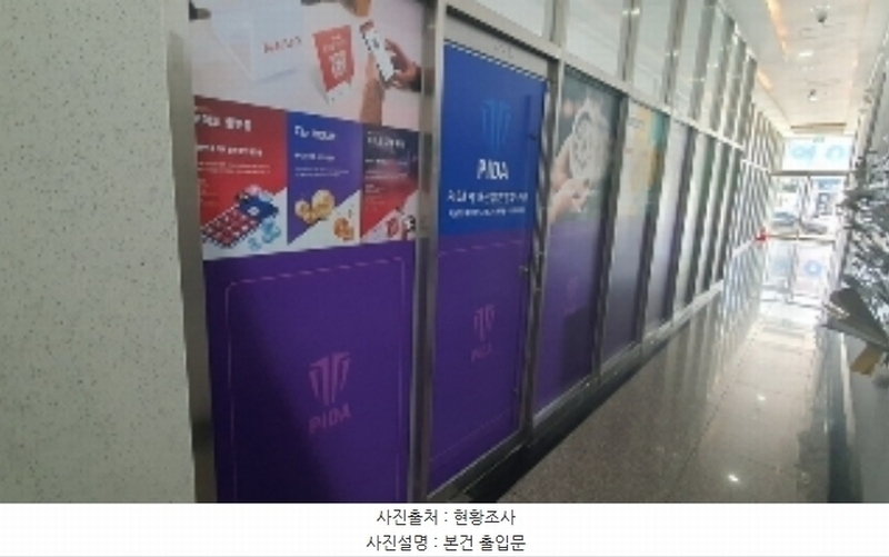 2024타경106958 경상남도 창원시 마산합포구 해안대로 376, 포세이돈하우스 1층 110호 근린상가 경매 이미지