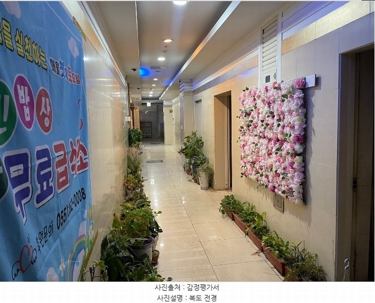 2024타경107203 경상남도 창원시 마산합포구 해안대로 367, 호텔엠에스 2층 202호외1개호 근린상가 경매 이미지