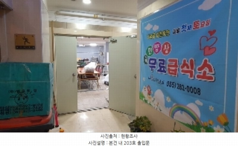 2024타경107203 경상남도 창원시 마산합포구 해안대로 367, 호텔엠에스 2층 202호외1개호 근린상가 경매 이미지