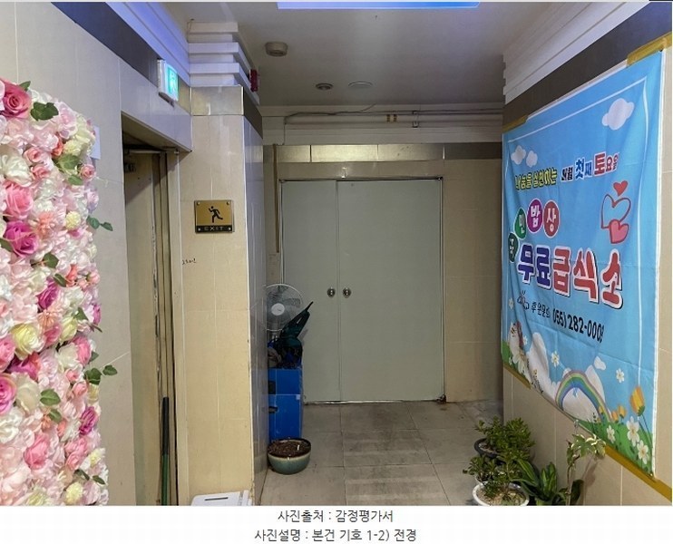 2024타경107203 경상남도 창원시 마산합포구 해안대로 367, 호텔엠에스 2층 202호외1개호 근린상가 경매 이미지