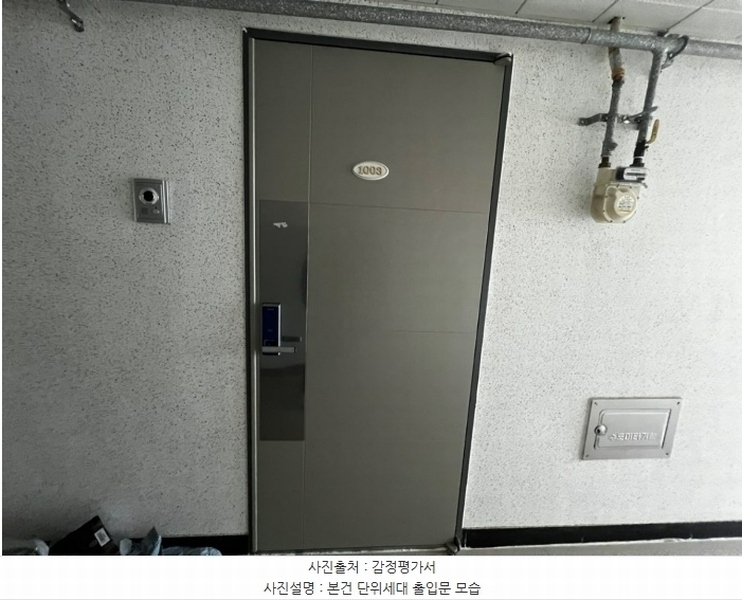 2024타경107258 경상남도 창원시 마산합포구 현동로 32, 힐링파크 10층 1003호 오피스텔[계약18평형] 경매 이미지