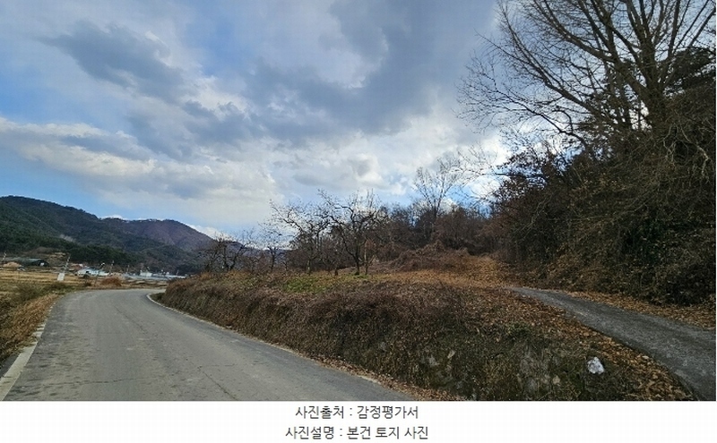 2024타경107401 경상남도 함안군 함안면 북촌리 533-1 농지 경매 이미지
