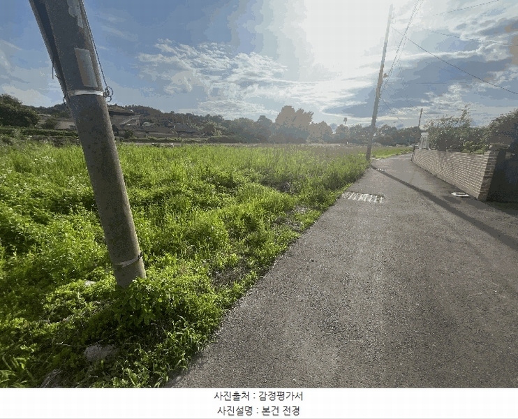 2025타경234 경상남도 함안군 칠서면 용성리 363 농지 경매 이미지