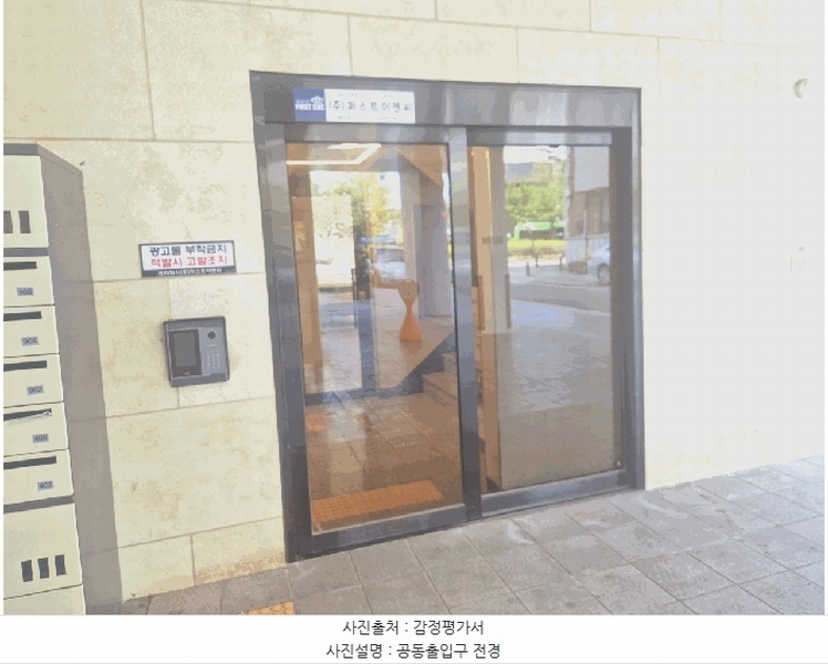 2025타경9707 서울특별시 강서구 가로공원로 178-5, 케이씨타운 3층 304호 오피스텔 경매 이미지