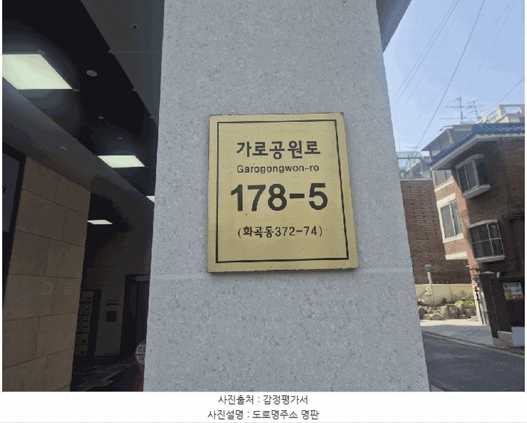 2025타경9707 서울특별시 강서구 가로공원로 178-5, 케이씨타운 3층 304호 오피스텔 경매 이미지