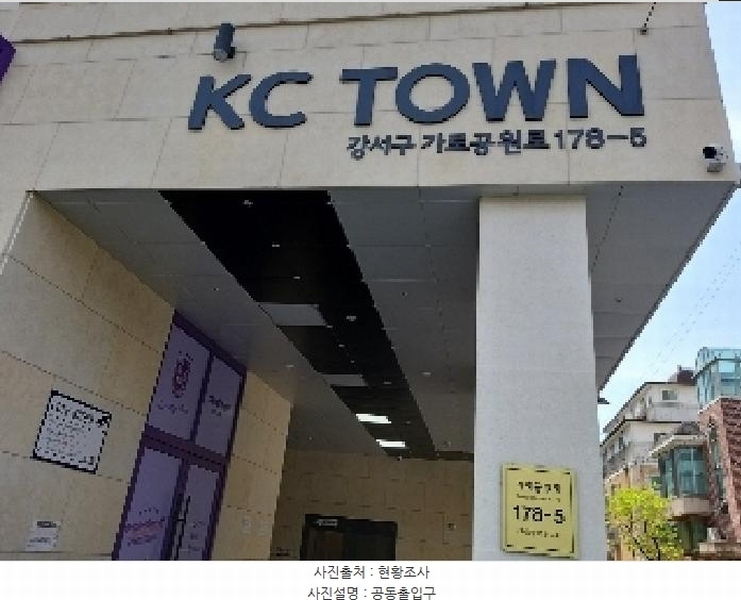 2025타경9707 서울특별시 강서구 가로공원로 178-5, 케이씨타운 3층 304호 오피스텔 경매 이미지