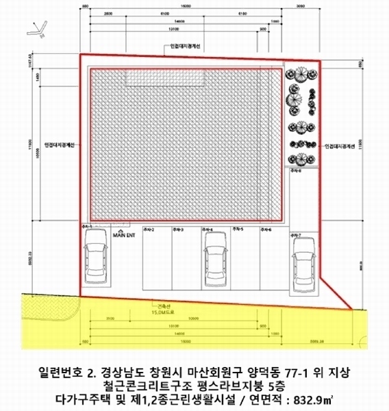 2025타경242 경상남도 창원시 마산회원구 양덕동 77-1 근린주택 경매 이미지