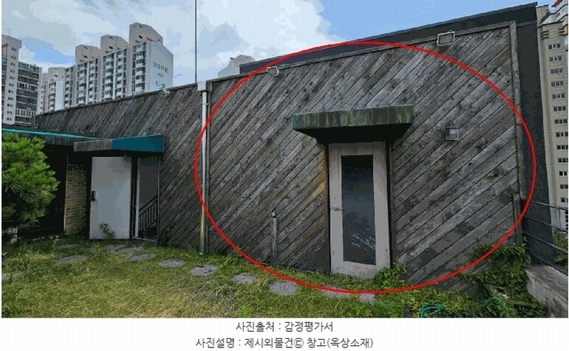2025타경242 경상남도 창원시 마산회원구 양덕동 77-1 근린주택 경매 이미지