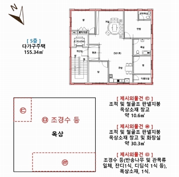 2025타경242 경상남도 창원시 마산회원구 양덕동 77-1 근린주택 경매 이미지
