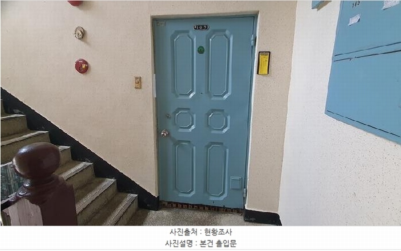 2025타경248 경상남도 창원시 마산회원구 양덕천길 83, 동림맨션 1층 109호 아파트[공급23평형] 경매 이미지