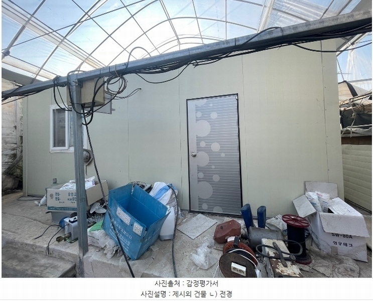 2025타경20068 경상남도 함안군 법수면 윤내리 50-16 농지 경매 이미지
