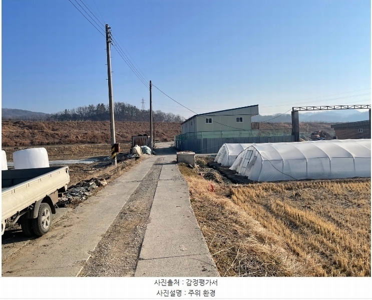 2025타경20068 경상남도 함안군 법수면 윤내리 50-16 농지 경매 이미지