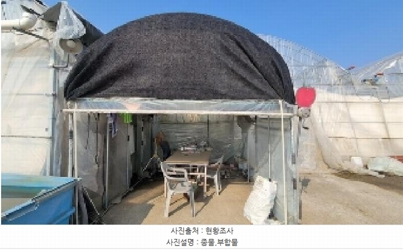 2025타경20068 경상남도 함안군 법수면 윤내리 50-16 농지 경매 이미지