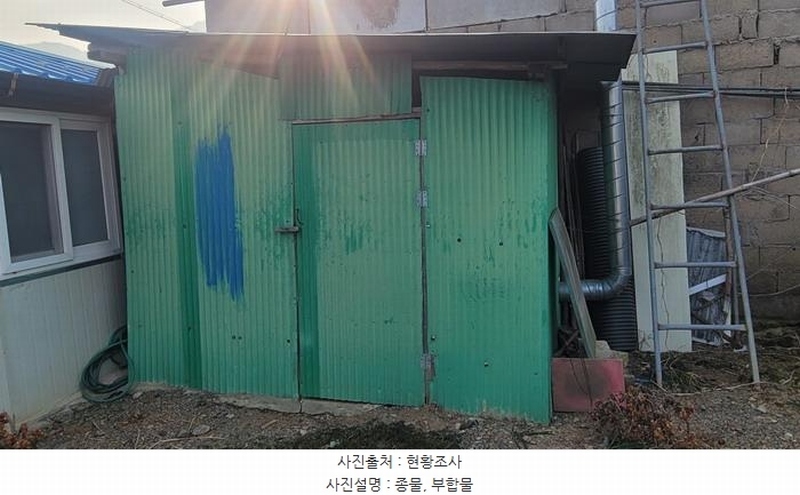 2025타경20211 경상남도 함안군 산인면 운곡리 302-1 대지 경매 이미지