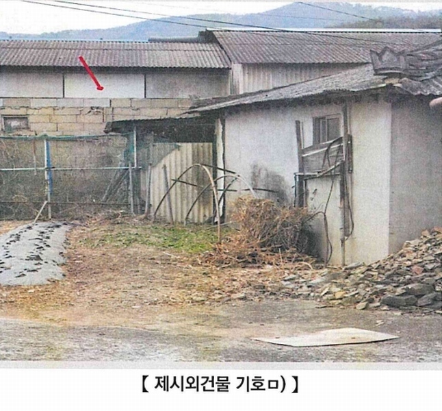 2025타경20211 경상남도 함안군 산인면 운곡리 302-1 대지 경매 이미지