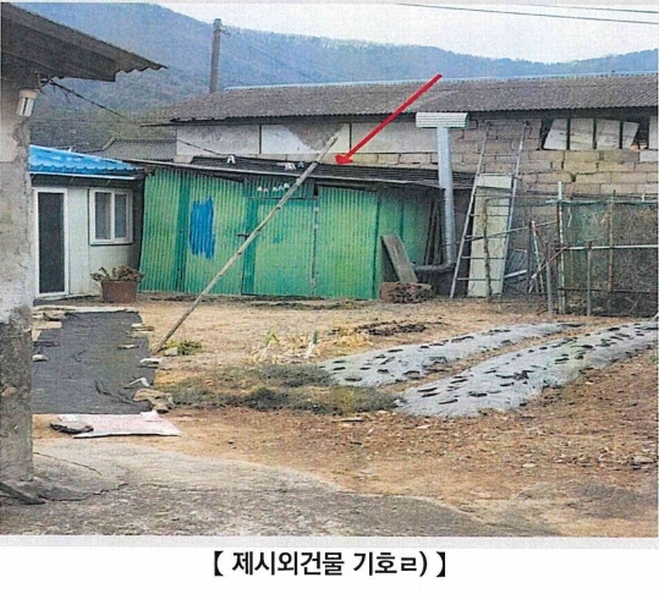 2025타경20211 경상남도 함안군 산인면 운곡리 302-1 대지 경매 이미지