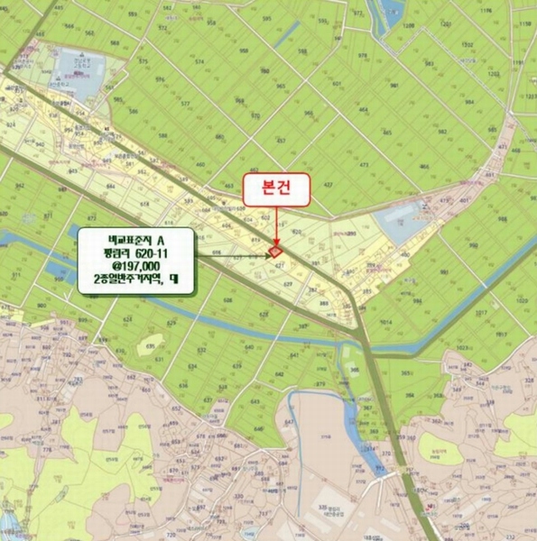 2025타경20310 경상남도 함안군 대산면 평림리 620-11 근린주택 경매 이미지