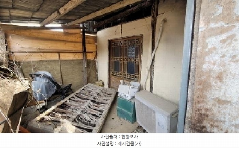2025타경20310 경상남도 함안군 대산면 평림리 620-11 근린주택 경매 이미지