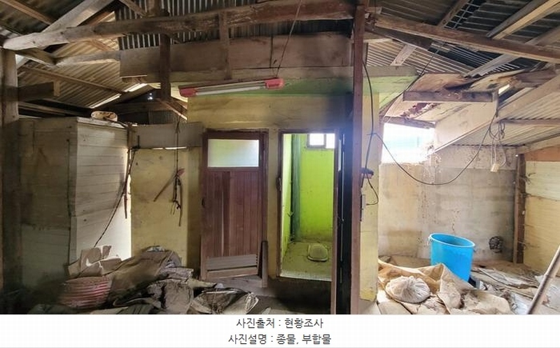 2025타경20310 경상남도 함안군 대산면 평림리 620-11 근린주택 경매 이미지