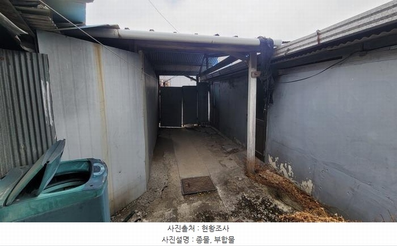 2025타경20310 경상남도 함안군 대산면 평림리 620-11 근린주택 경매 이미지