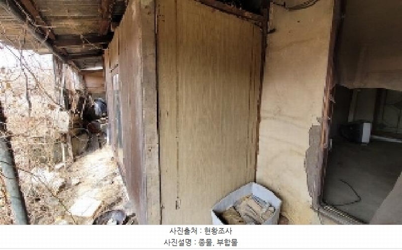 2025타경20310 경상남도 함안군 대산면 평림리 620-11 근린주택 경매 이미지