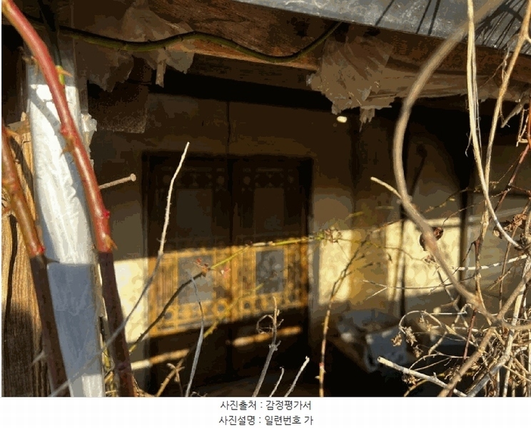 2025타경20310 경상남도 함안군 대산면 평림리 620-11 근린주택 경매 이미지