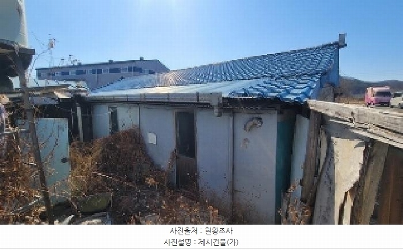 2025타경20310 경상남도 함안군 대산면 평림리 620-11 근린주택 경매 이미지