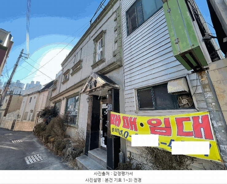 2025타경20348 경상남도 창원시 마산합포구 오동동 142-1 근린주택 경매 이미지