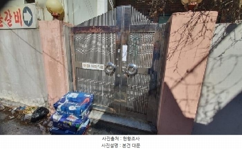 2025타경20348 경상남도 창원시 마산합포구 오동동 142-1 근린주택 경매 이미지
