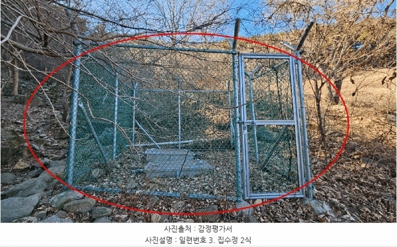 2025타경20353 경상남도 함안군 여항면 주서리 산139-5 임야 경매 이미지