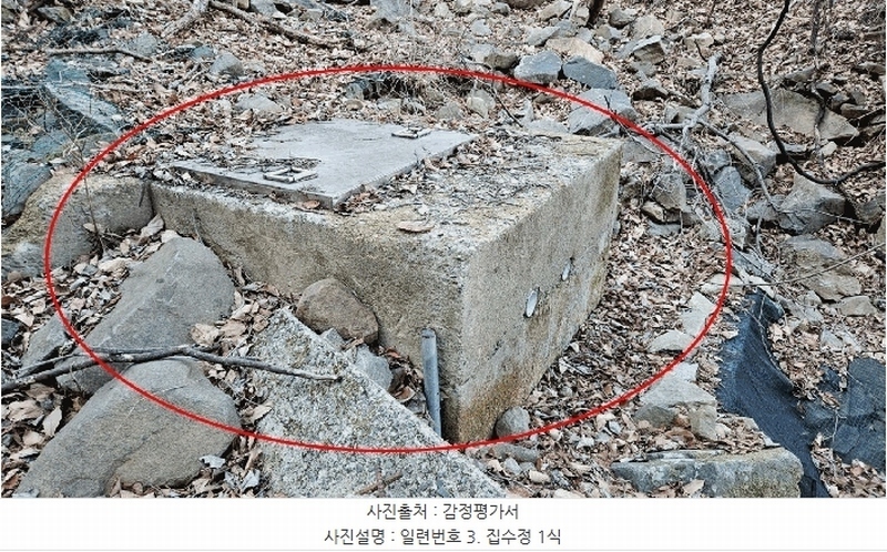 2025타경20353 경상남도 함안군 여항면 주서리 산139-5 임야 경매 이미지