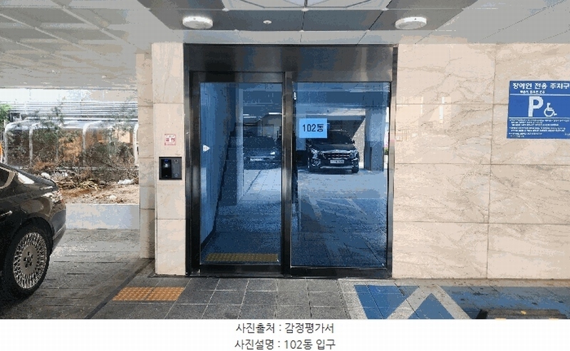 2025타경9714 서울특별시 강서구 가로공원로 218(화곡동), 파크아리온 102동 5층 501호 오피스텔 경매 이미지