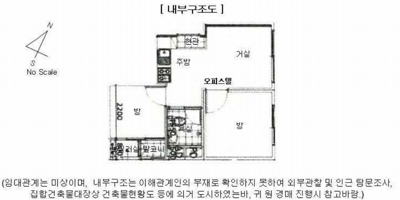 2025타경9714 서울특별시 강서구 가로공원로 218(화곡동), 파크아리온 102동 5층 501호 오피스텔 경매 이미지