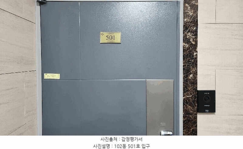 2025타경9714 서울특별시 강서구 가로공원로 218(화곡동), 파크아리온 102동 5층 501호 오피스텔 경매 이미지